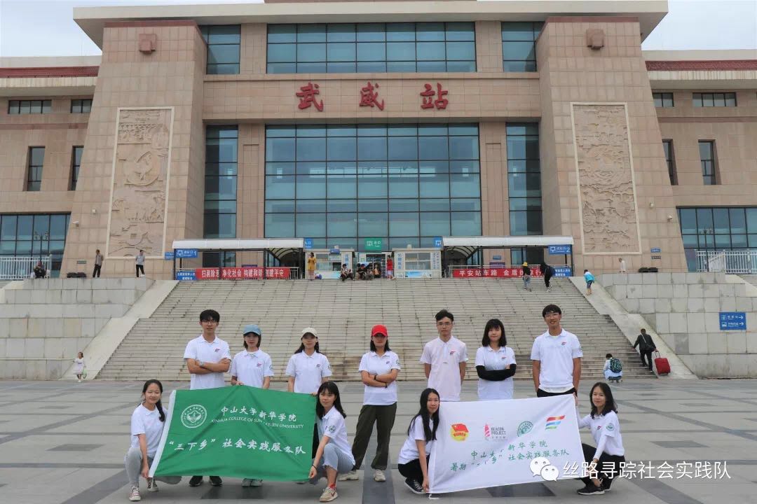 3044永利集团官网