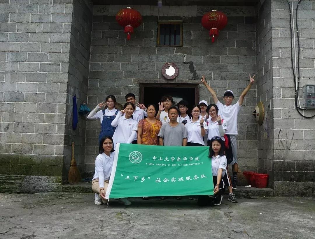 3044永利集团官网