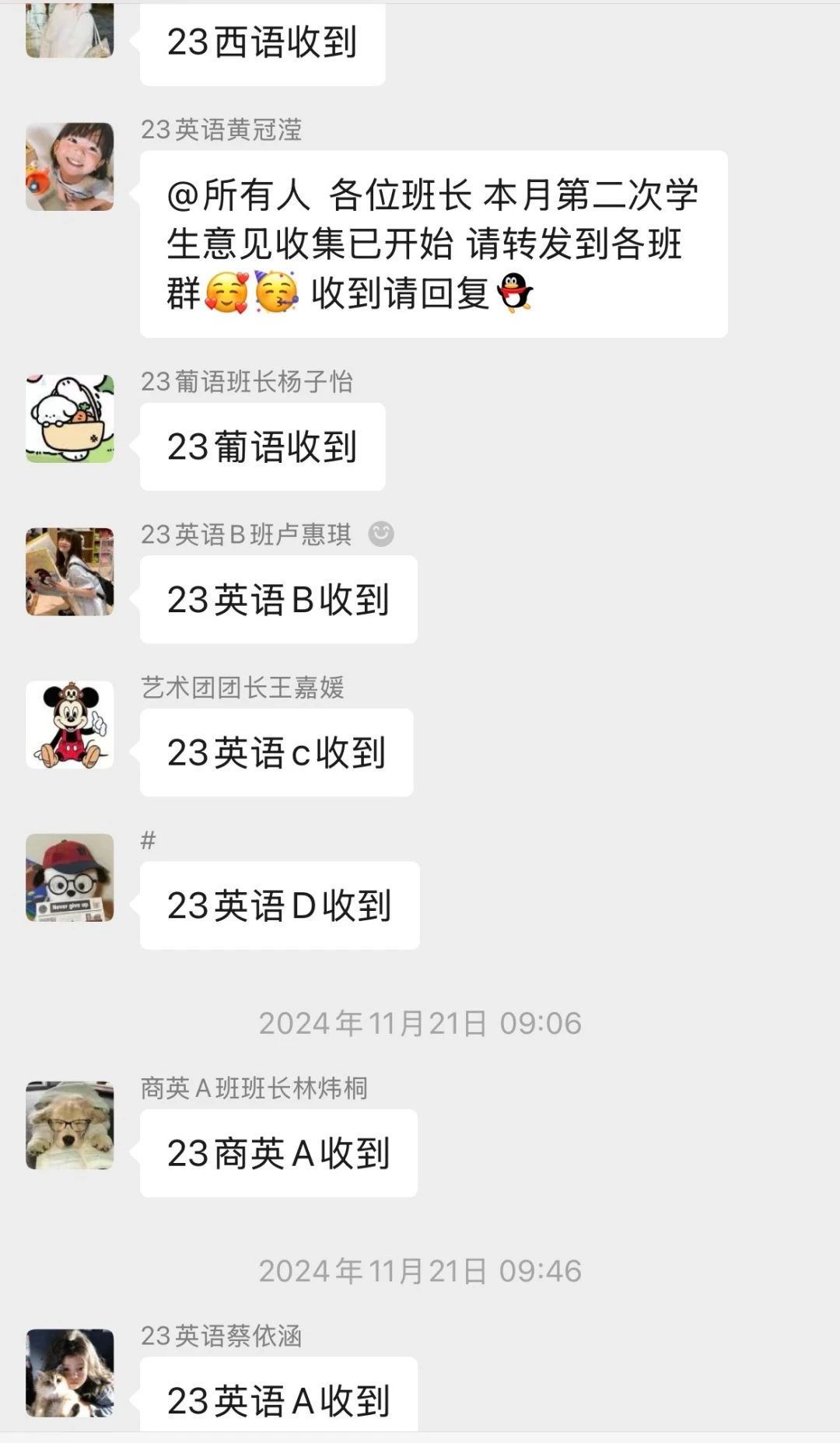 3044永利集团官网