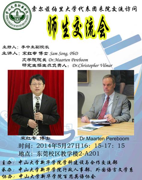 3044永利集团官网
