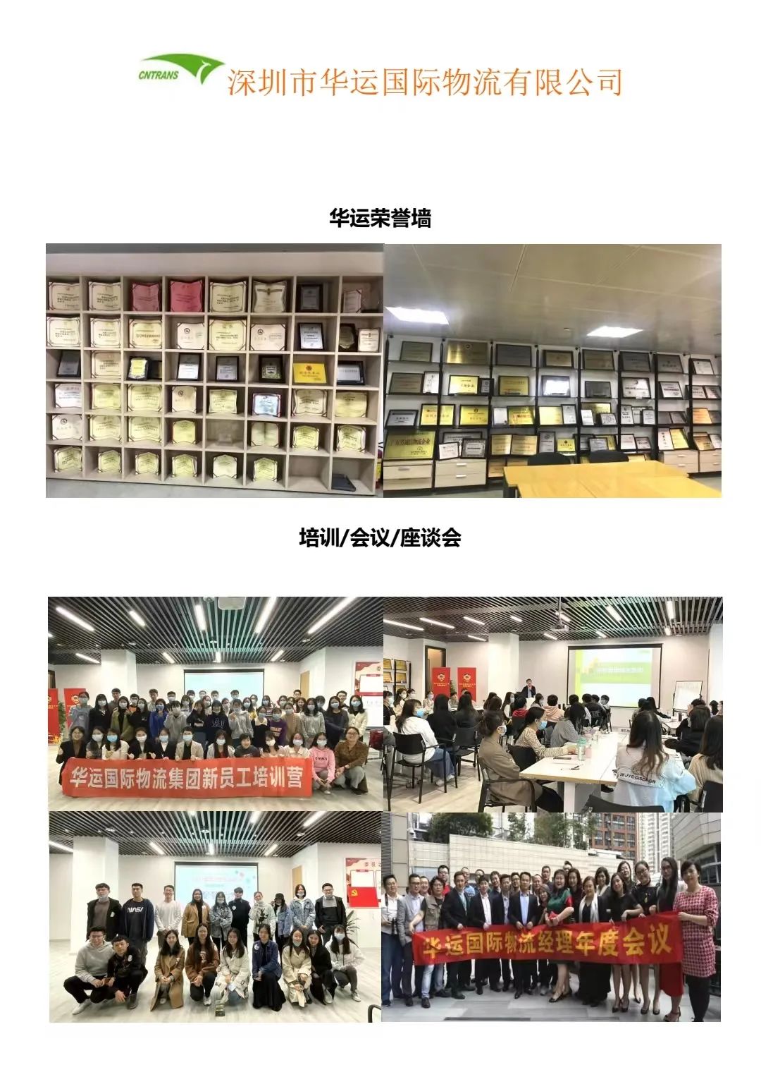 3044永利集团官网