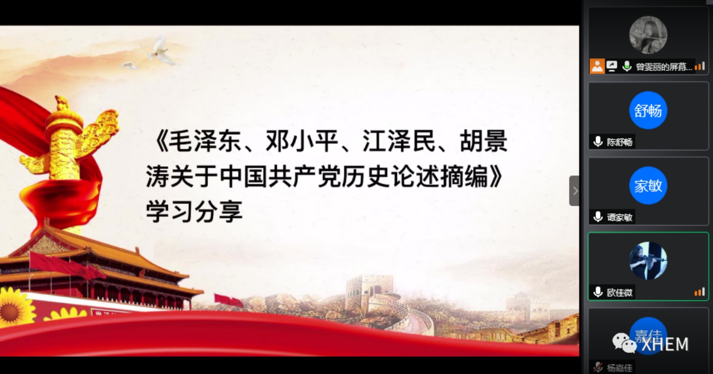 3044永利集团官网