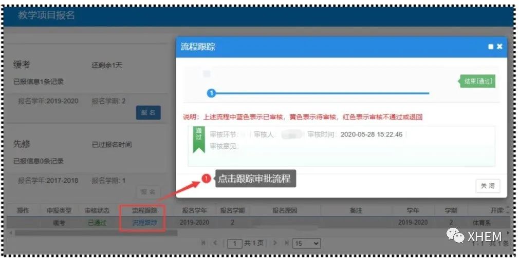 3044永利集团官网