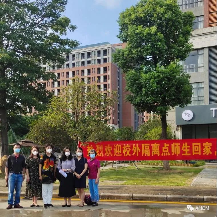 3044永利集团官网