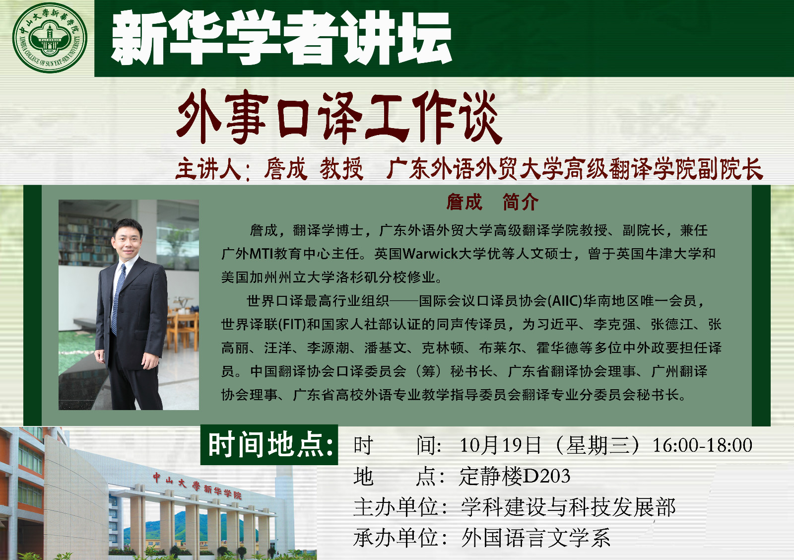 3044永利集团官网