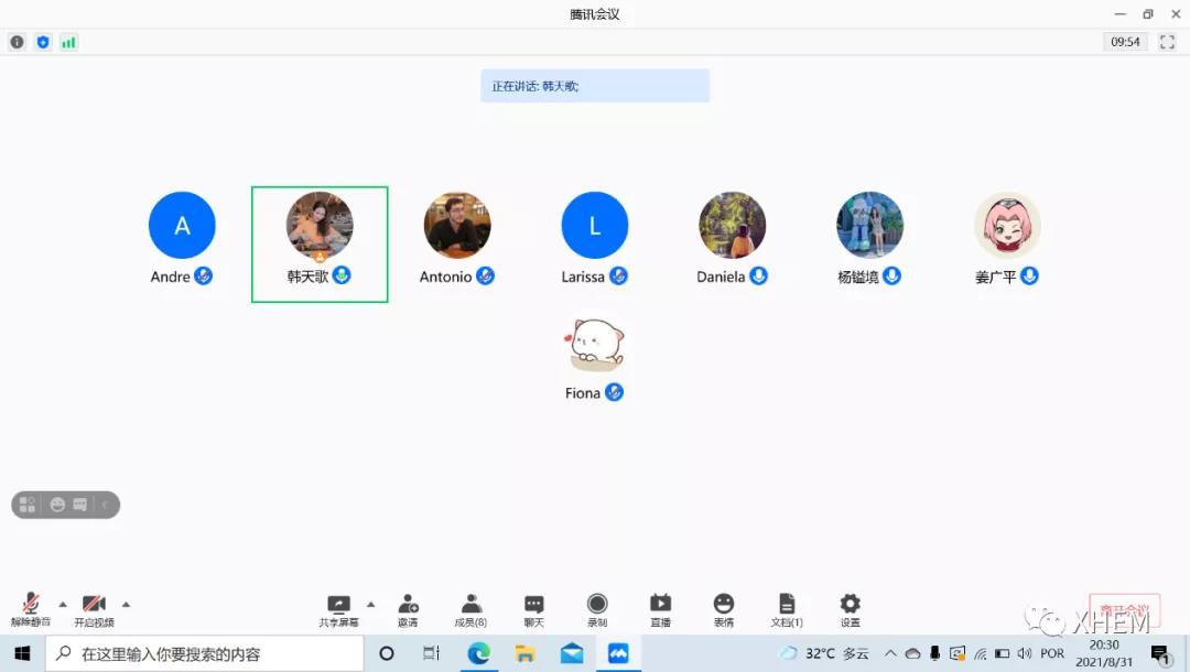 3044永利集团官网