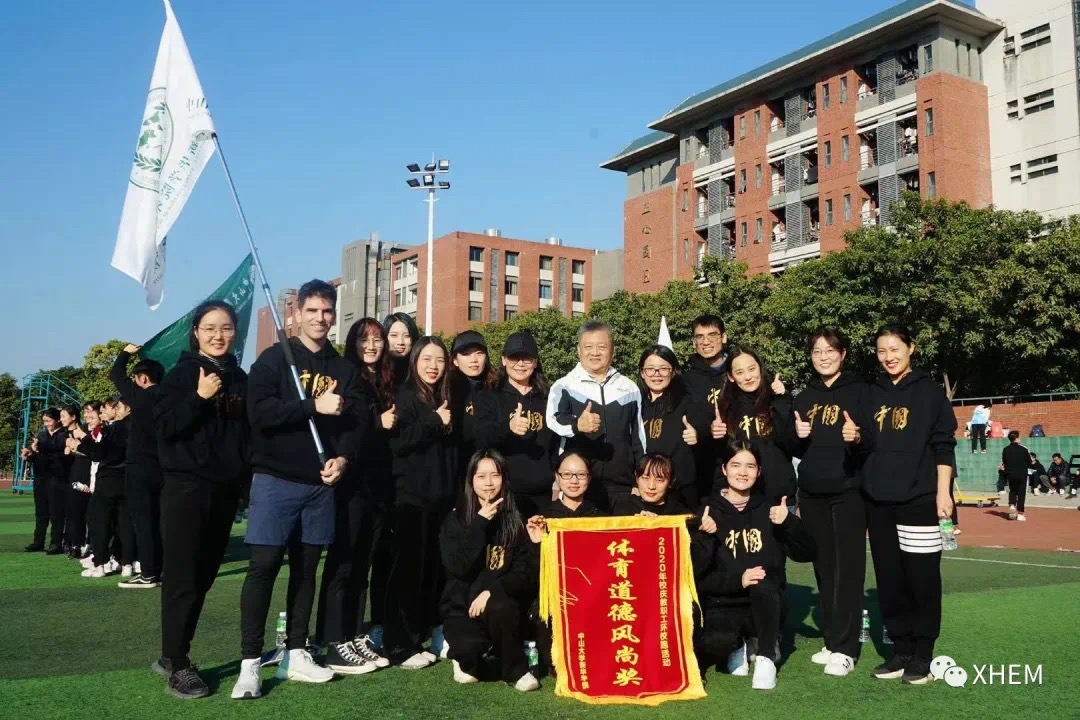 3044永利集团官网