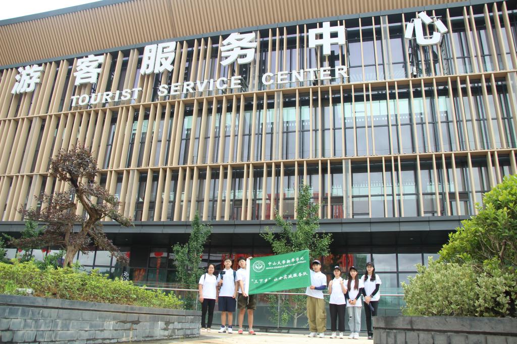 3044永利集团官网