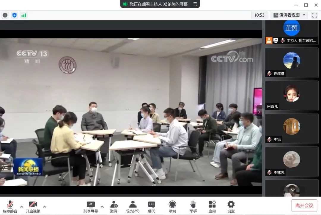 3044永利集团官网