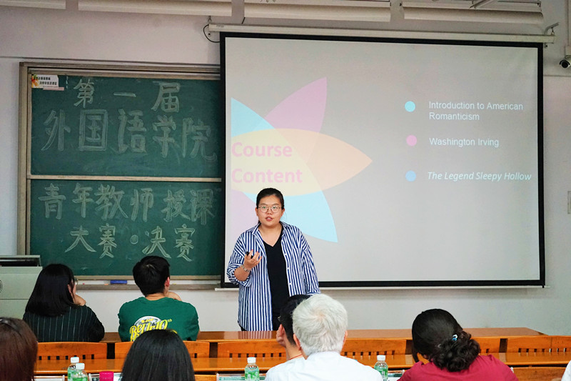 3044永利集团官网
