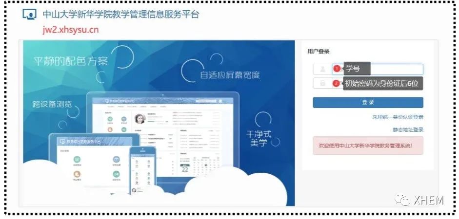 3044永利集团官网