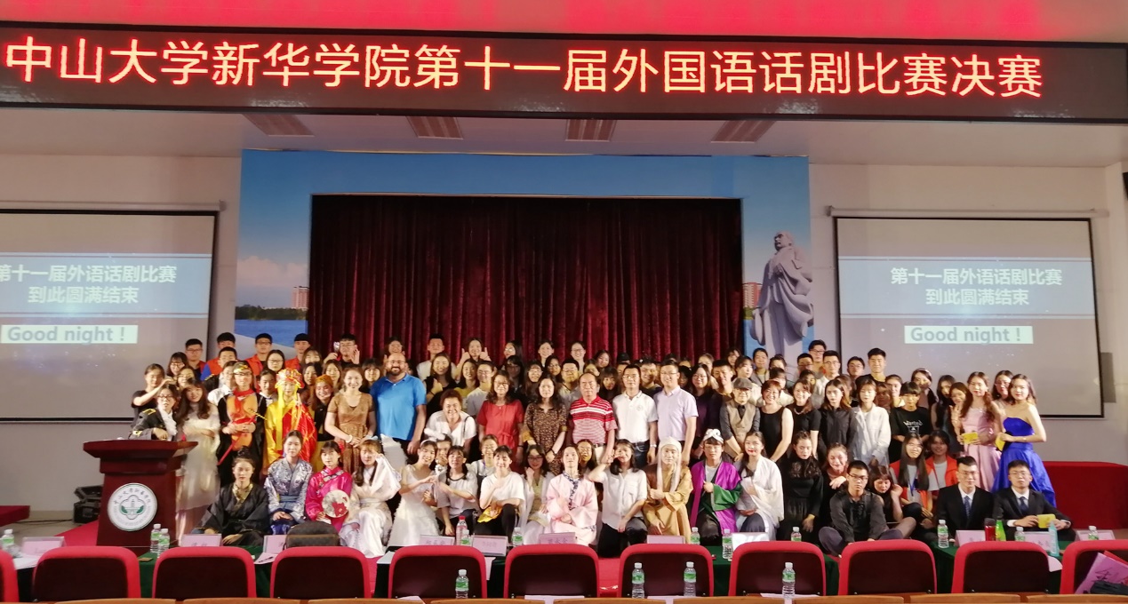 3044永利集团官网