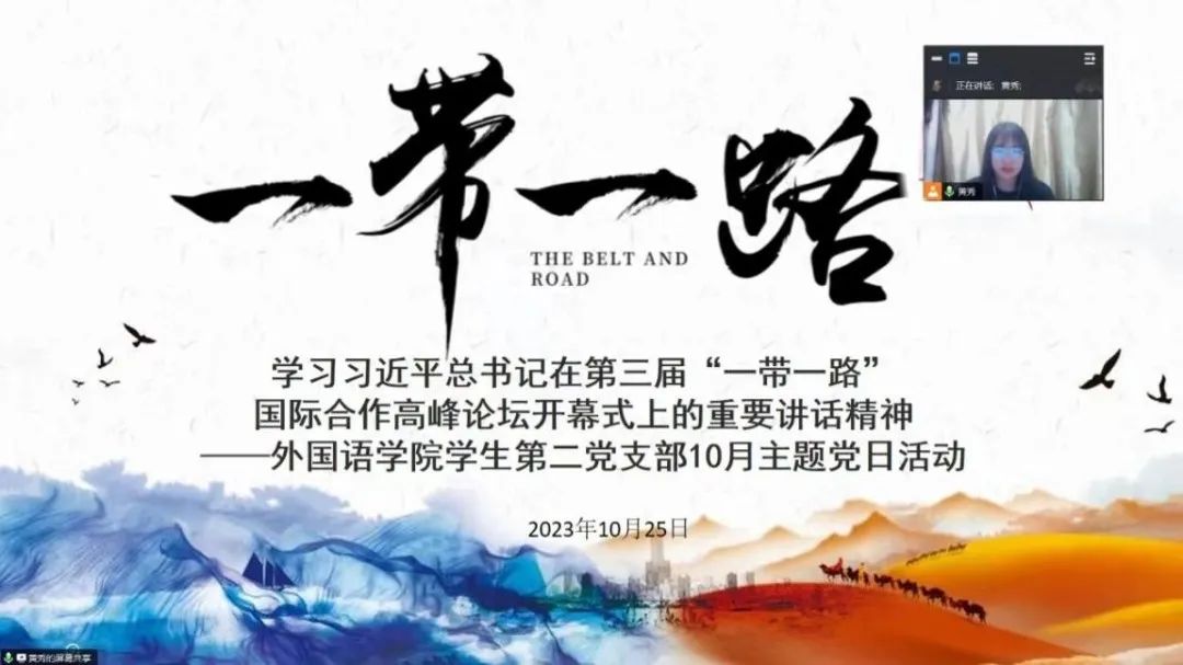 3044永利集团官网