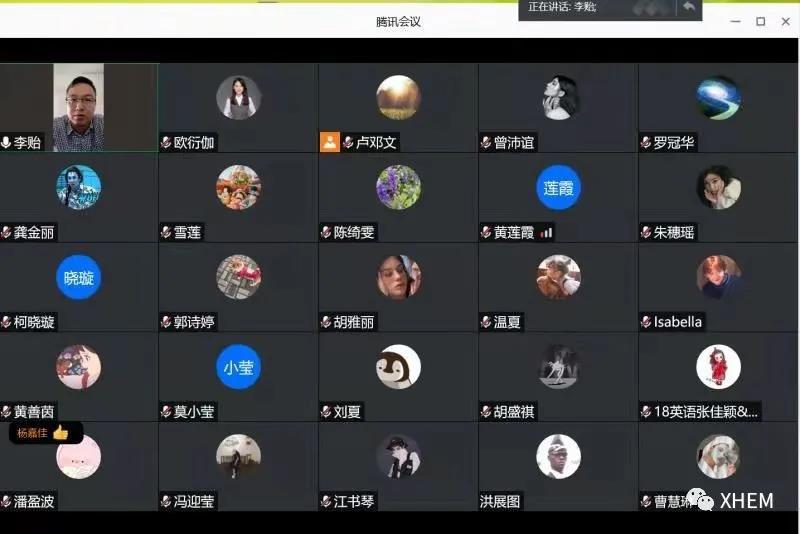 3044永利集团官网