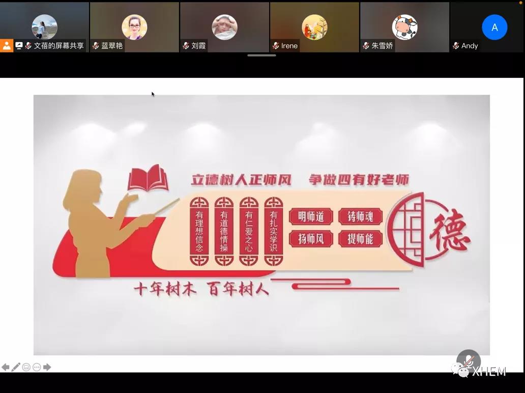 3044永利集团官网