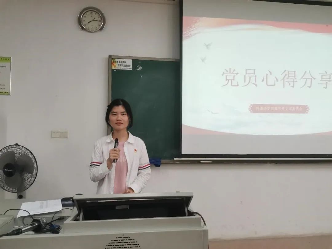 3044永利集团官网