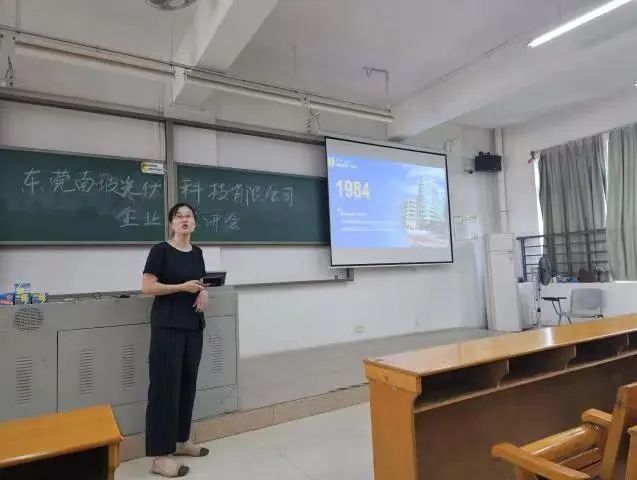 3044永利集团官网