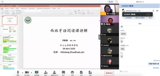 3044永利集团官网