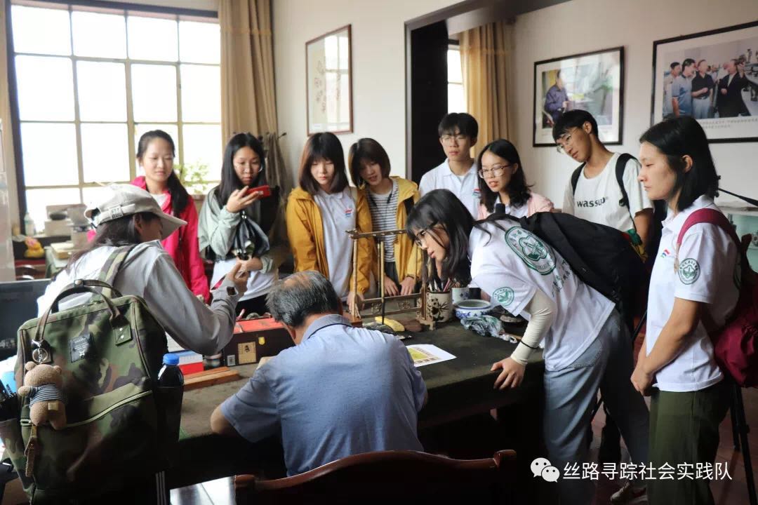 3044永利集团官网