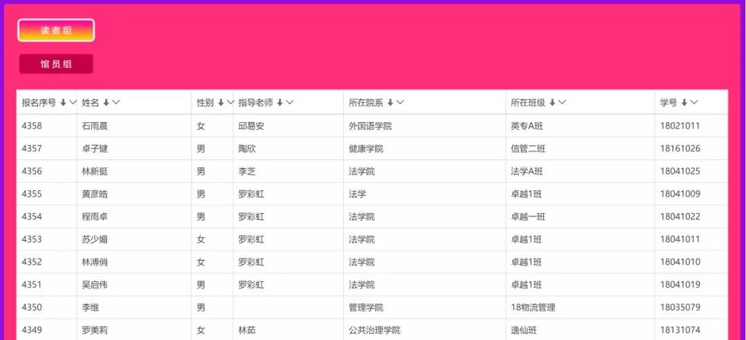 3044永利集团官网