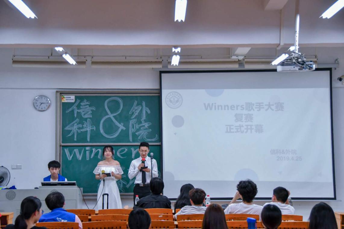 3044永利集团官网