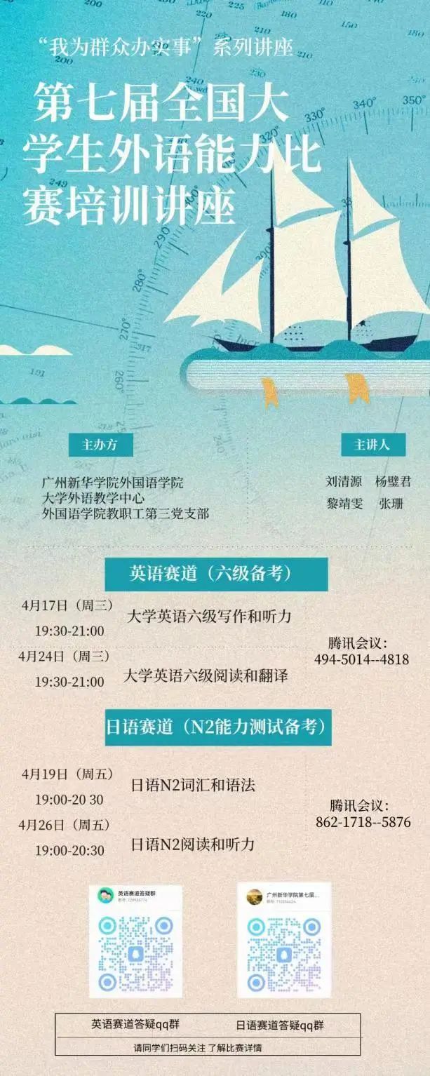 3044永利集团官网