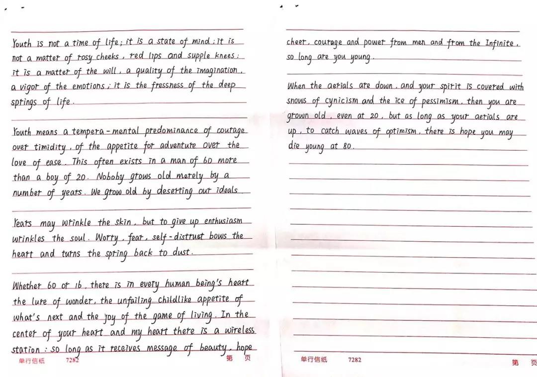 3044永利集团官网