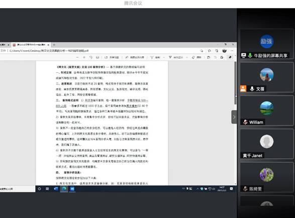 3044永利集团官网