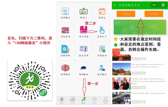 3044永利集团官网