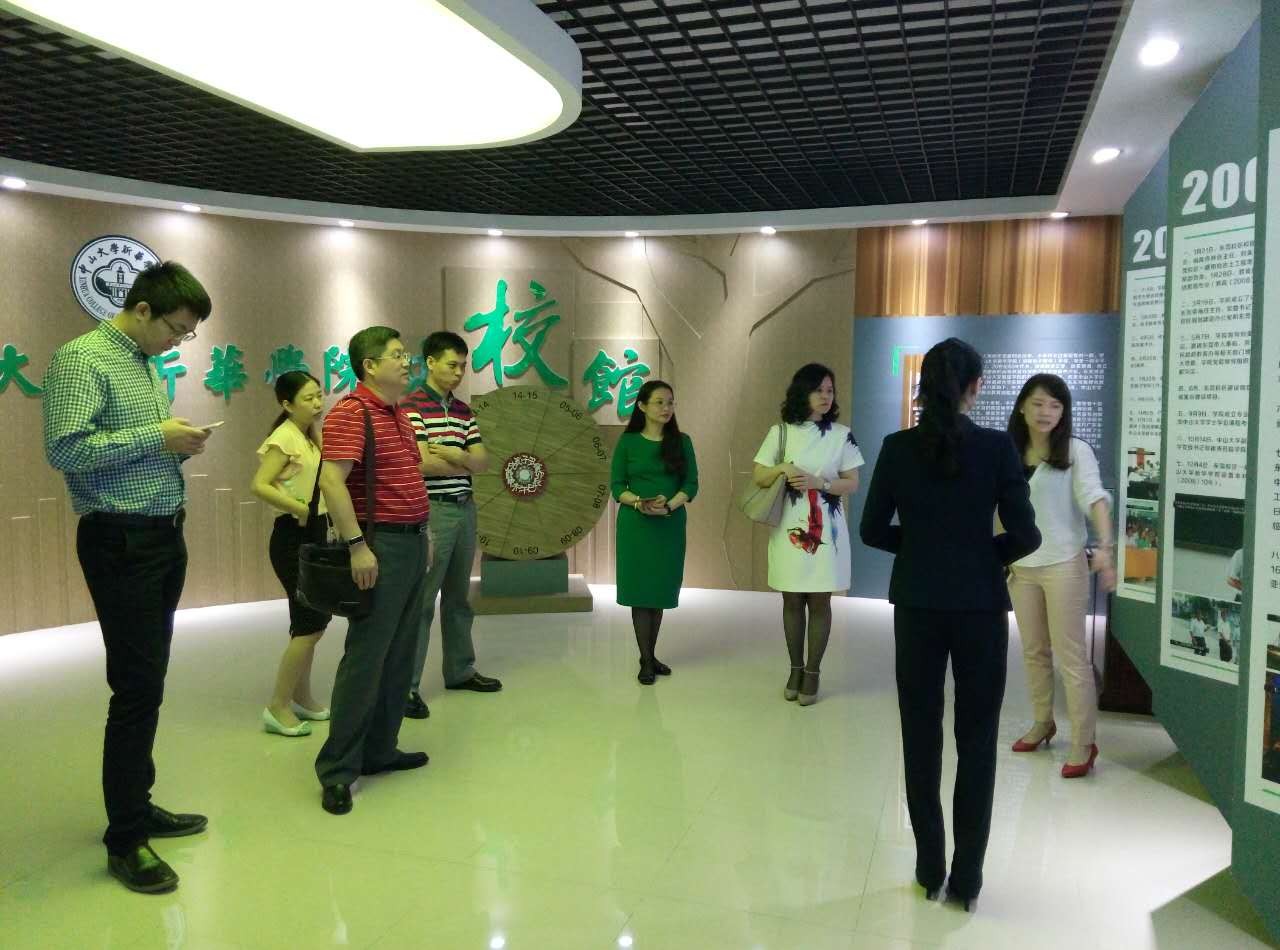 3044永利集团官网