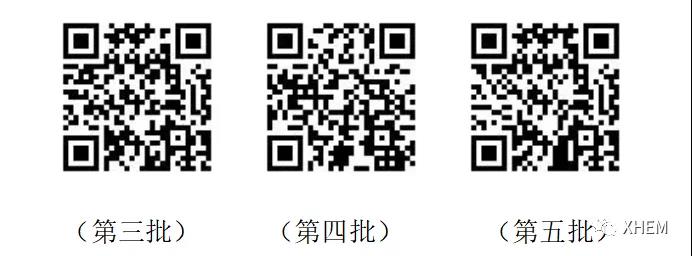 3044永利集团官网