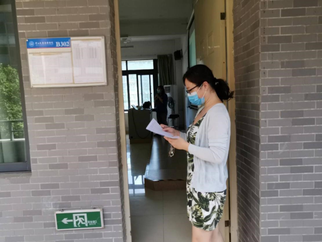 3044永利集团官网