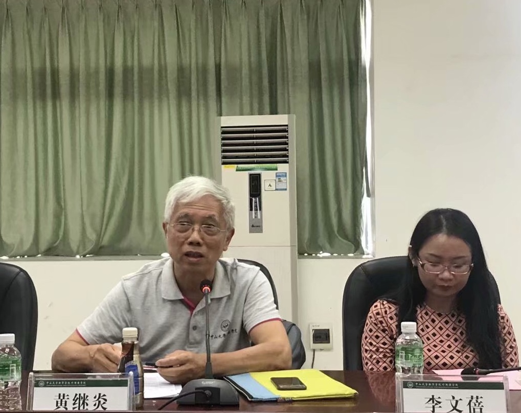 3044永利集团官网