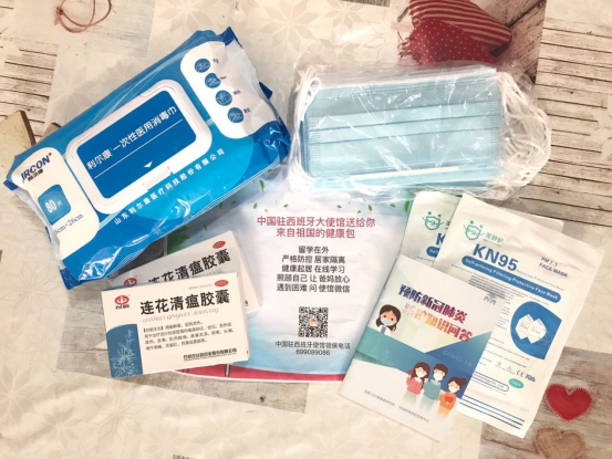 3044永利集团官网