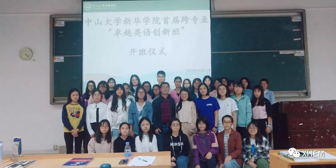 3044永利集团官网