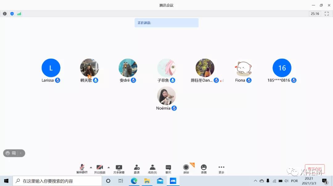 3044永利集团官网