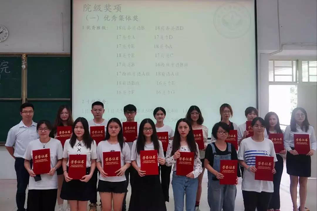 3044永利集团官网