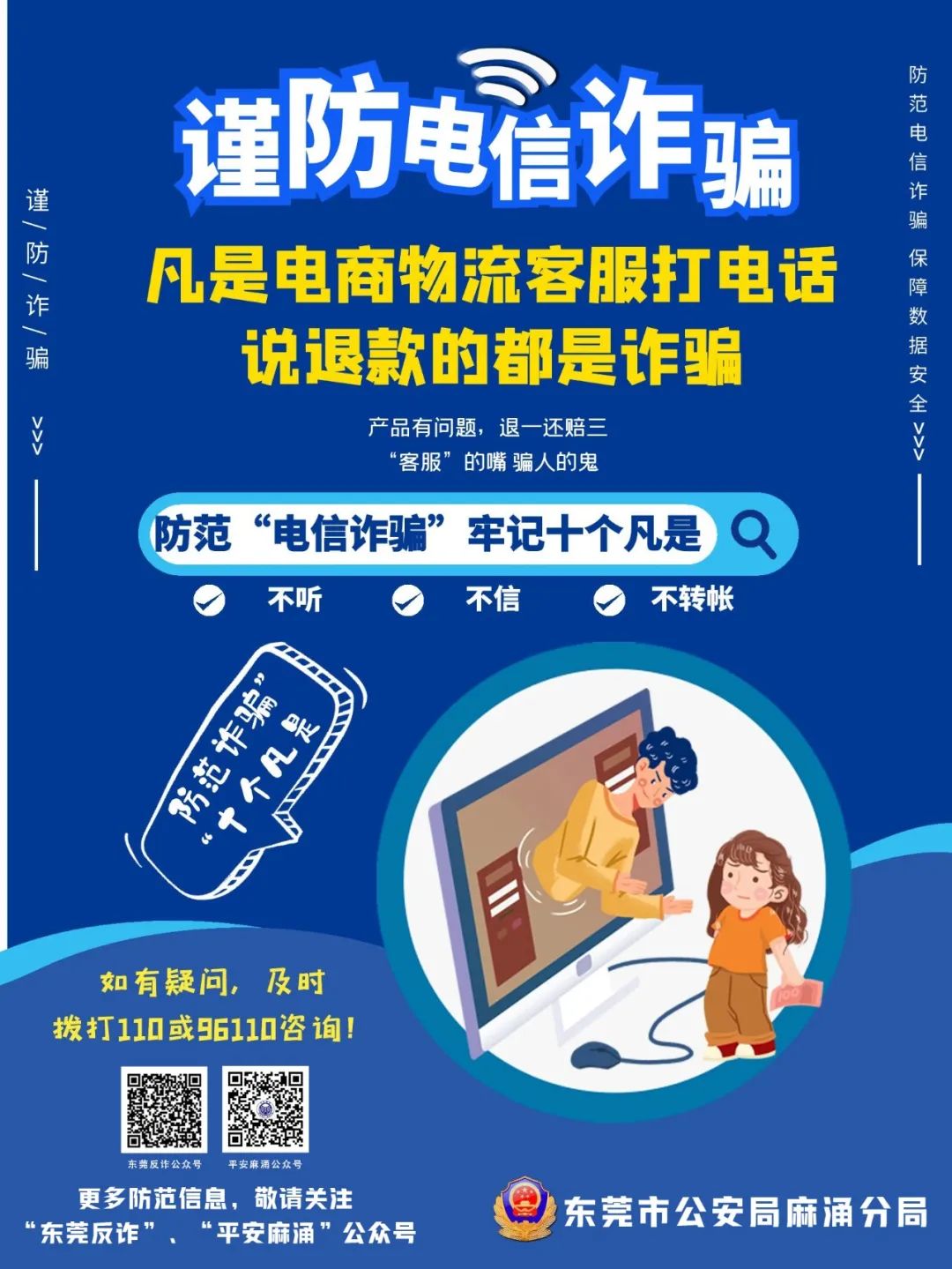 3044永利集团官网