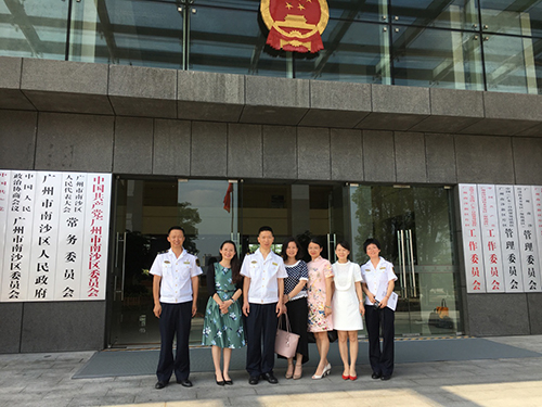 3044永利集团官网