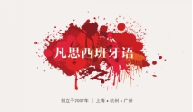 3044永利集团官网