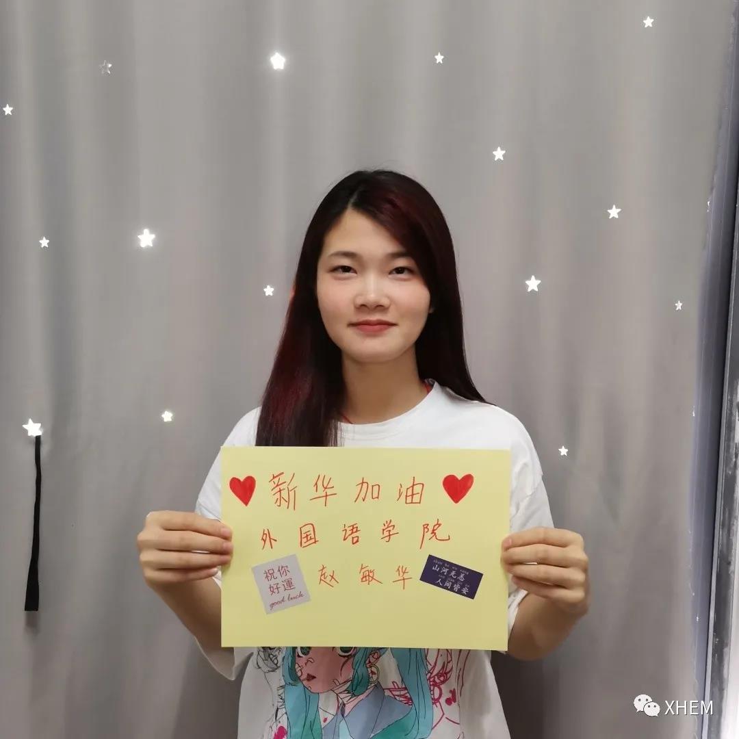 3044永利集团官网