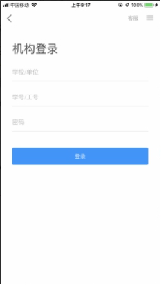 3044永利集团官网
