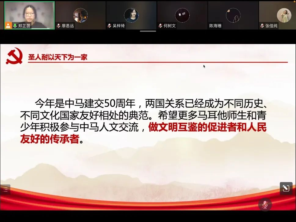 3044永利集团官网