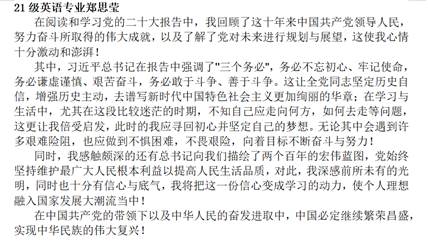3044永利集团官网