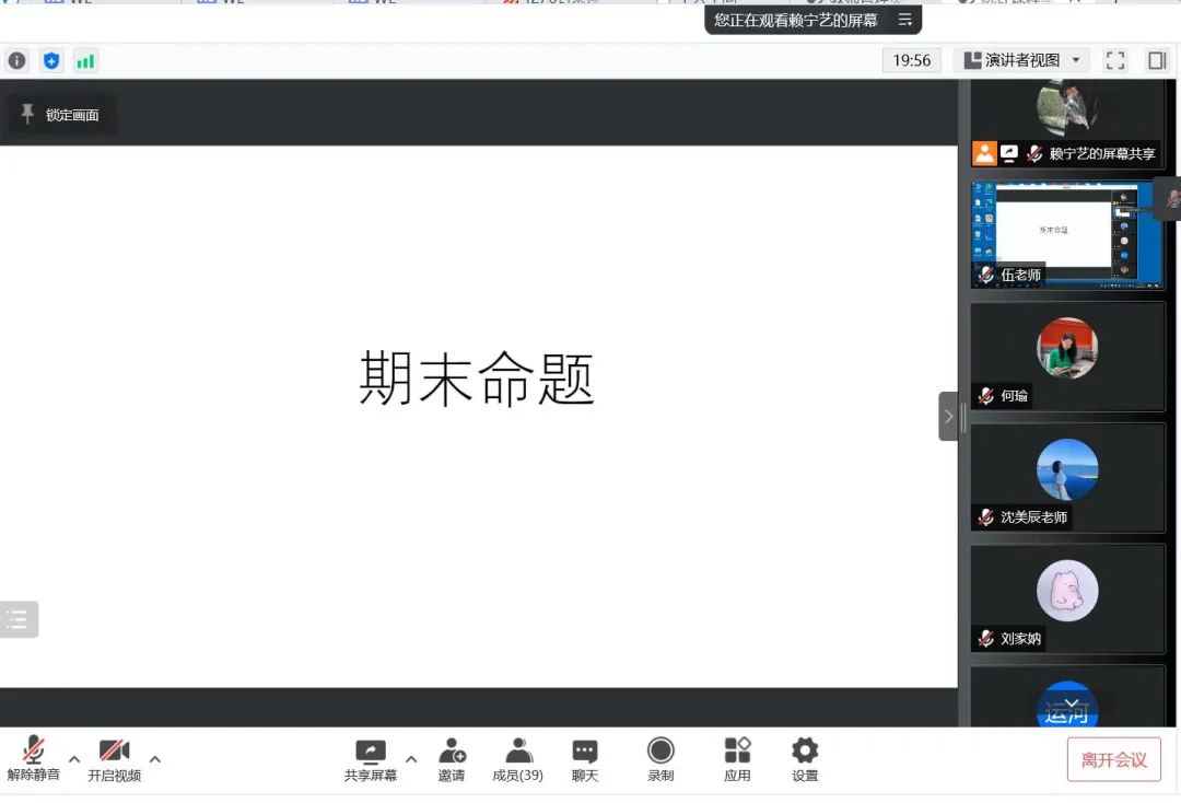 3044永利集团官网