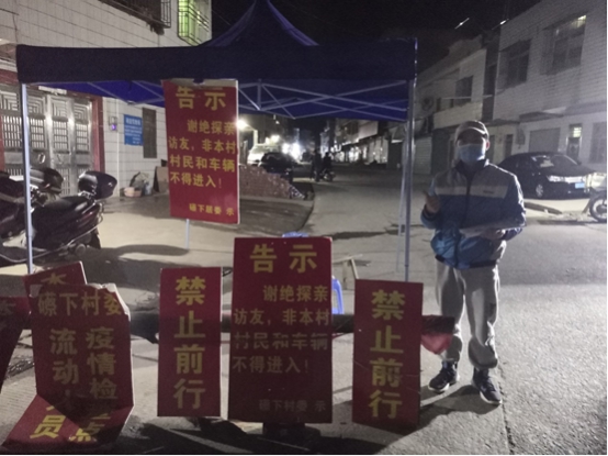 3044永利集团官网