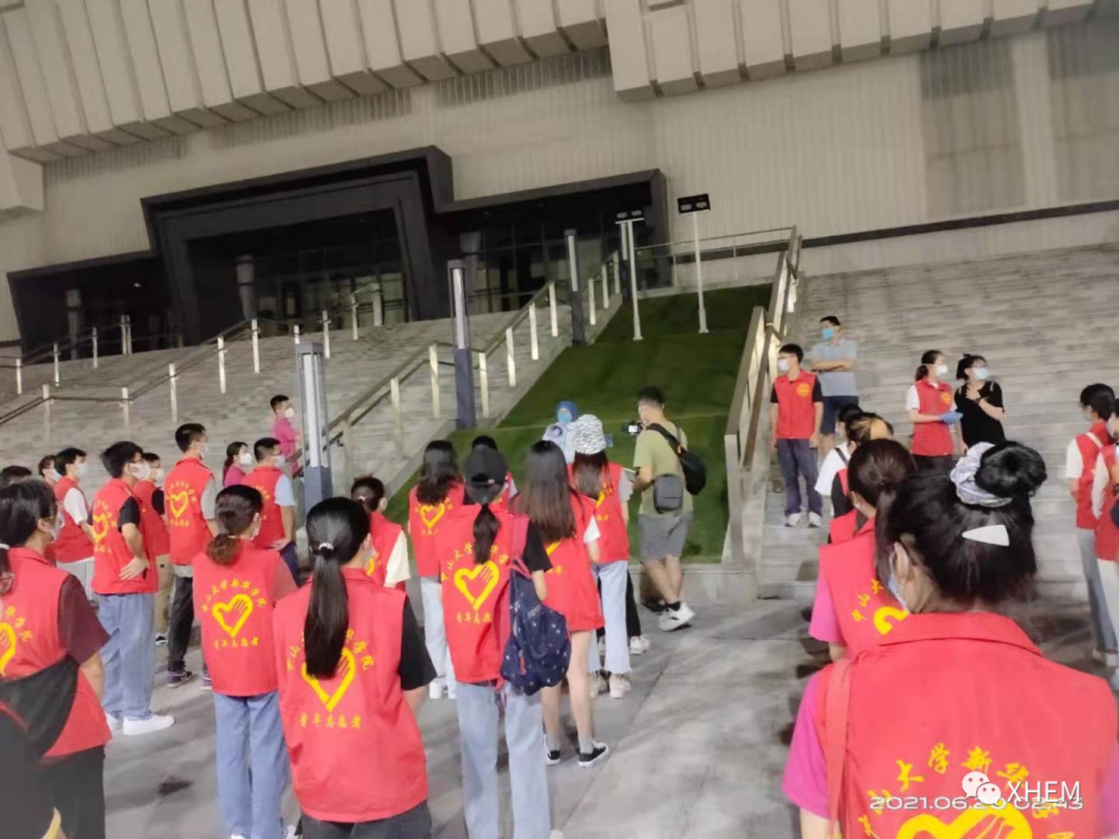 3044永利集团官网