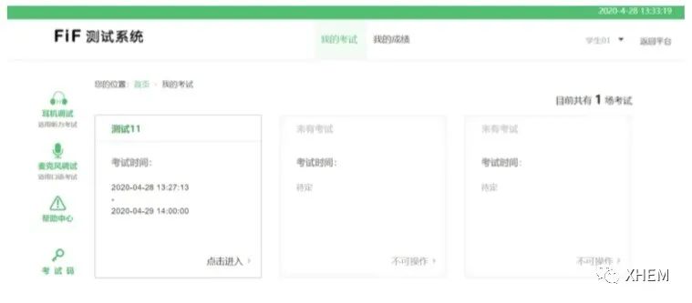 3044永利集团官网