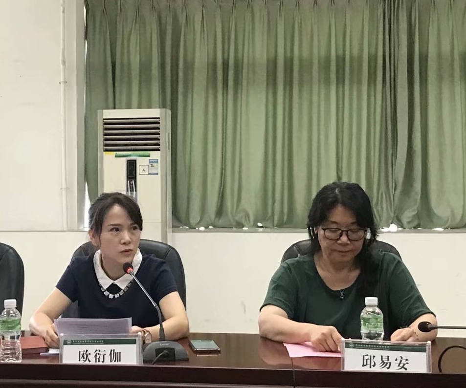 3044永利集团官网