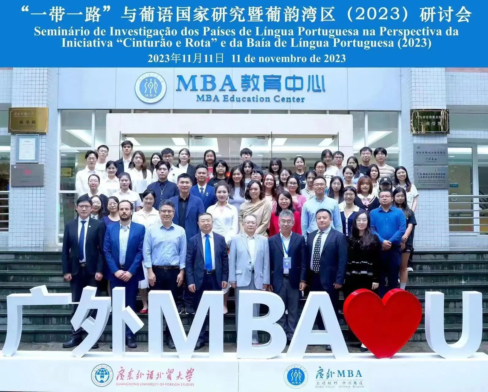 3044永利集团官网